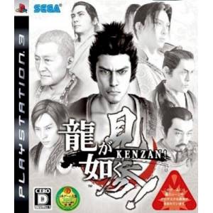 Ryu ga Gotoku Kenzan! [PS3 - Occasion BE]