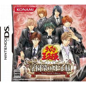 Tennis no Oujisama - Motto Gakuensai no Oujisama - More Sweet Edition [NDS - Used Good Condition]