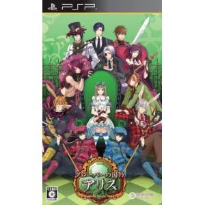Clover no Kuni no Alice - Wonderful Wonder World [PSP - Occasion BE]