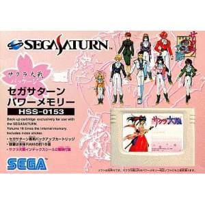 Power Memory - Sakura Taisen Package (HSS-0153) [SAT - Used Good Condition]