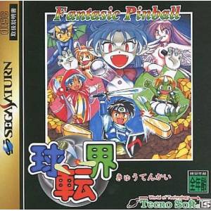 Kyuutenkai - Fantastic Pinball [SAT - occasion BE]