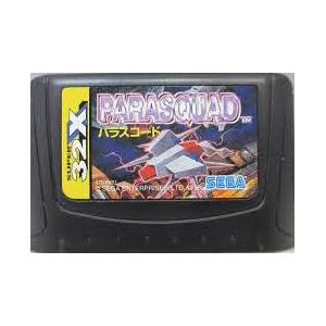 Parasquad [32X - occasion / loose]