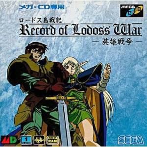 Lodoss Tou Senki / Record of Lodoss War - Eiyuu Sensou [MCD - occasion BE]