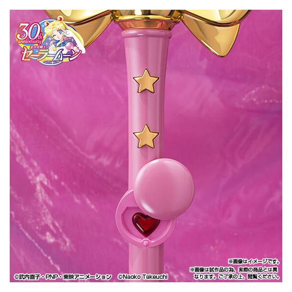 PROPLICA Cutie Moon Rod – Sailor Moon – Bandai Japan Import – Pre-Owned