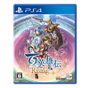 (PS4 ver.) Eiyuden Chronicles: Rising - Famitsu DX Pack (EBTEN LIMITED) [505 Games]