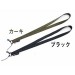 PORTER×PS Pictogram - Neck Strap Khaki [Sega Store Limited]