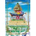 Dragon Quest IX - Official Guide-Book Part.1