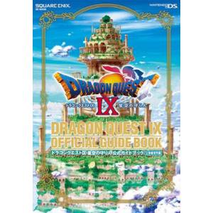 Dragon Quest IX - Official Guide-Book Part.1