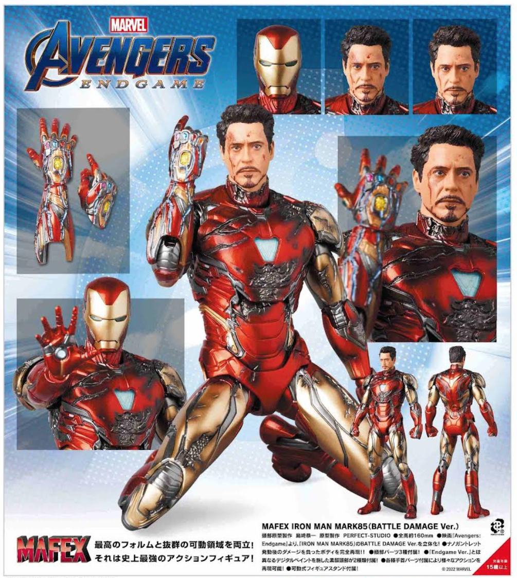 アメコミ MAFEX IRON MAN MARK85 BATTLE DAMAGE MAFEX No.195 Iron Man Mark85 Battle Damage Ver. Figure