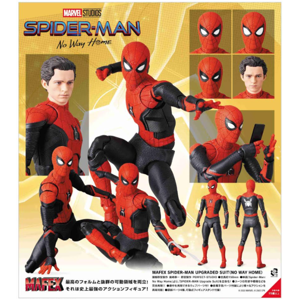 MAFEX () Spider-Man: No Way Home - Spider-man Upgraded Suit (No Way  Home ver.)