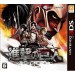 Shingeki no Kyojin - Jinrui Saigô no Tsubasa [3DS]