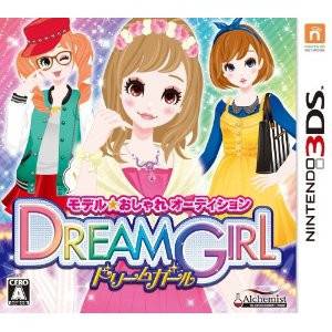 Model Oshare Audition Dream Girl [3DS - Occasion BE]