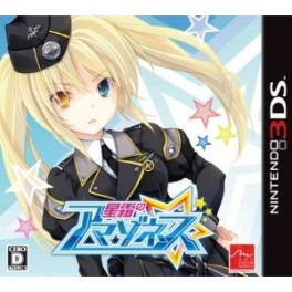 Seisô no Amazones [3DS]