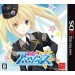 Seisô no Amazones [3DS]