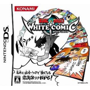 Sunday & Magazine - White Comic [NDS - Occasion BE]