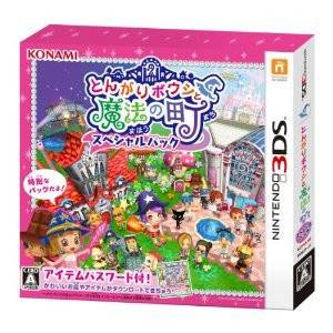 Tongari Boushi to Mahou no Machi - Special Pack [3DS - Used Good Condition]