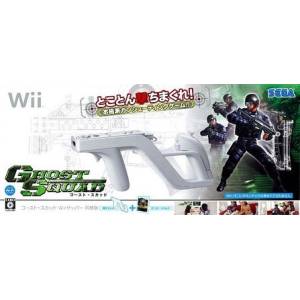 Ghost Squad + Wii Zapper [Wii - Used Good Condition]