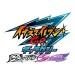   Inazuma Eleven Go - Galaxy Big Bang [3DS]