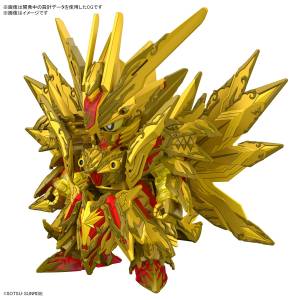 SDW Heroes: SD Gundam World Heroes The Legend of Dragon Knight - Superior Strike Freedom Dragon [Bandai Spirits]