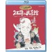 Joe Hisaishi x Miyazaki Anime 25th Anniversary Concert [Blu-ray]