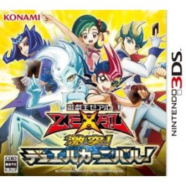   Yu-Gi-Oh Gekitotsu! Duel Carnival [3DS]