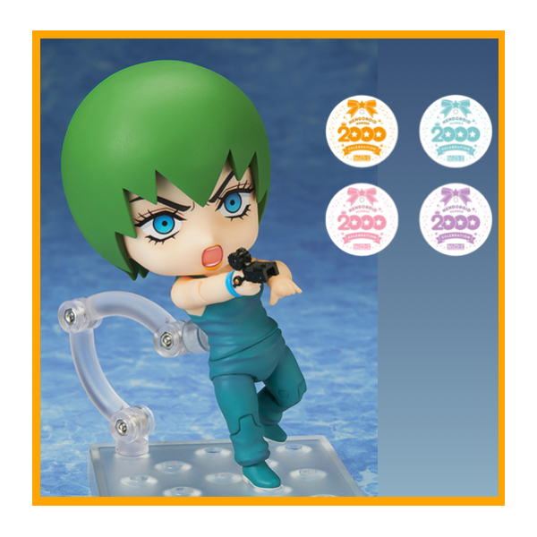 Nendoroid 1966 Jojo's Bizarre Adventure Stone Ocean Foo Fighters