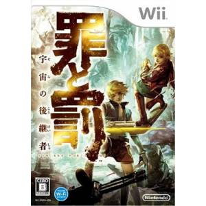 Sin and Punishment 2 - Sora no Koukeisha [Wii - Occasion BE]