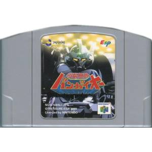 Bakuretsu Muteki Bangaioh! [N64 - occasion / loose]