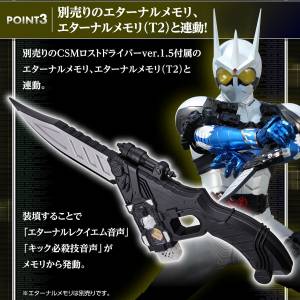 Kamen Rider: CSM Lost Driver Ver.1.5 - Kamen Rider Double Kamen Rider: CSM Lost Driver Ver.1.5 - Kamen Rider Double