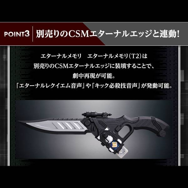 Kamen Rider: CSM Lost Driver Ver.1.5 - Kamen Rider Double