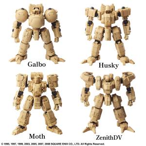 Structure Arts: Front Mission - Vol. 4 (1/72 Scale Plastic Model Kit 4 Robot Set) [Square Enix]