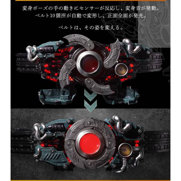 その他 Kamen Rider BLACK SUN CSM Kamen Rider BLACK SUN CSM COMPLETE SELECTION MODIFICATION