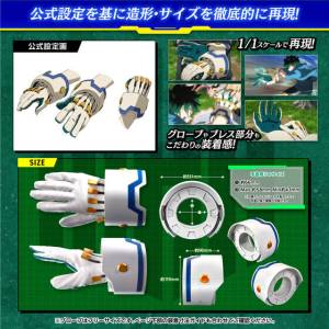 Boku no hero academia: Deku's glove - FULL SET VERSION (LIMITED EDITION) [Bandai]