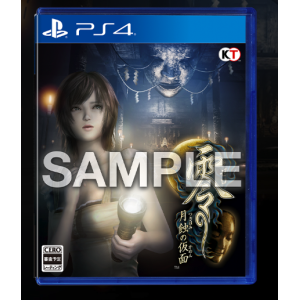 (PS4 ver.) Fatal Frame: Tsukihami no Kamen (Mask of the Lunar Eclipse) - EBTEN LIMITED EDITION [Koei Tecmo Games]