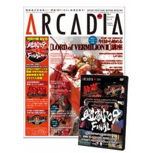 Arcadia + DVD Tôgeki vol.2 [décembre 2009]