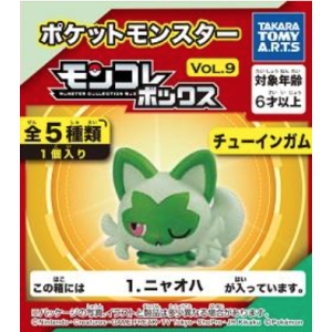 Pokemon: Pokemon MonColle Box Vol.9 - 10Pack BOX - Candy Toys [Takara Tomy Arts]