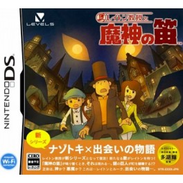 Professor Layton 4 - Majin No Fue + Flyer