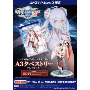 Phantasy Star Online 2: Matoi 1/7 (Nidy -2D- ver.) | Nin-Nin-Game.com