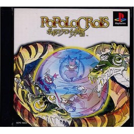 Popolocrois Monogatari [PS1 - Used Good Condition]