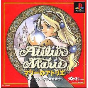 Marie no Atelier - Salburg no Renkinjutsushi / Atelier Marie - The Alchemist of Salburg [PS1 - occasion BE]