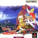 Breath of Fire III [PS1 - Used Good Condition]