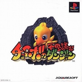 Chocobo's Mysterious Dungeon [PS1 - occasion BE]