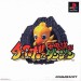 Chocobo's Mysterious Dungeon [PS1 - occasion BE]