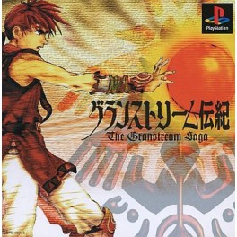 Granstream Saga, The [PS1 - Used Good Condition]