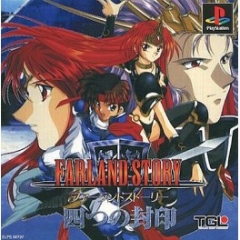 Farland Story [PS1 - Used Good Condition]