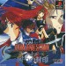 Farland Story [PS1 - occasion BE]