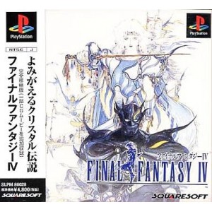 Final Fantasy IV [PS1 - Used Good Condition]