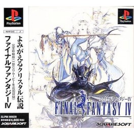Final Fantasy IV [PS1 - Used Good Condition]