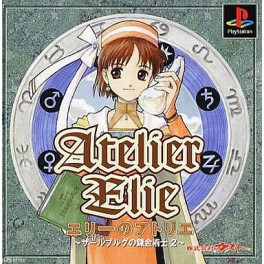 Atelier Elie:The Alchemist of Salburg 2 [PS1 - Used Good Condition]