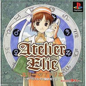 Elie no Atelier - Salberg no Renkinjutsushi 2 / Atelier Elie -The Alchemist of Salburg 2 [PS1 - Used Good Condition]